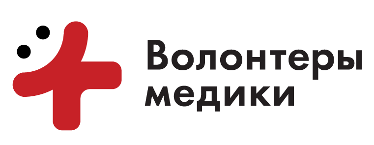 Проект волонтеры медики