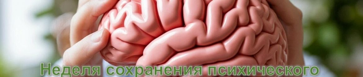 пс зд